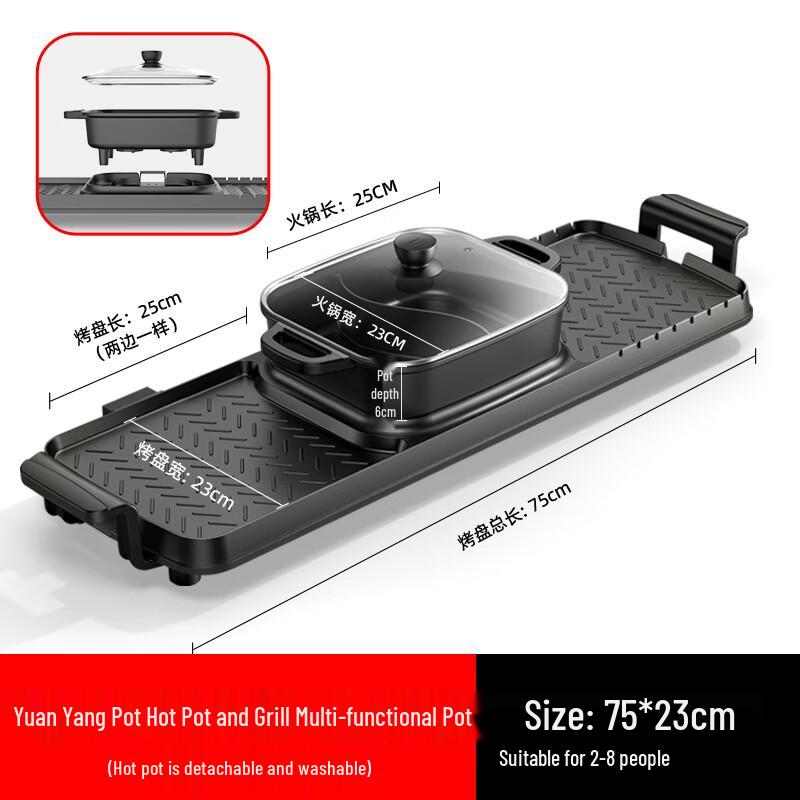 Aoran 2-in-1 Electric Hot Pot & Grill CN plug (adapter included)