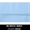 Koshin Gummi Robust Leicht Weich Schürze L Himmel Polyurethan Japan SEPC410