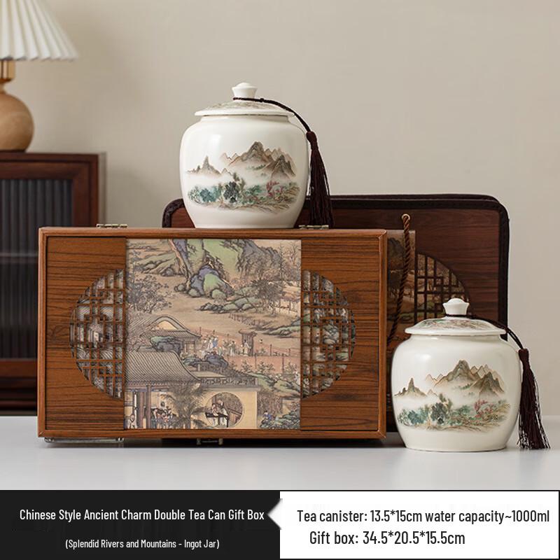 Meijin Ceramic Tea Storage Jar