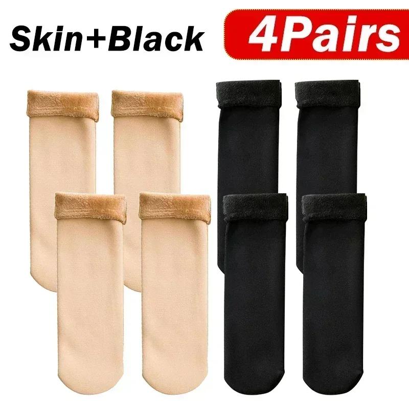 5Pair New Women Winter Thicken Warm Short Socks Thermal Cashmere Wool Socks Nylon Snow Velvet Boots Home Floor Calcetines Mujer