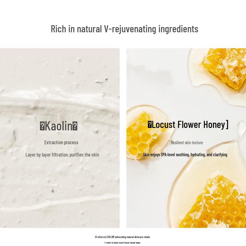 EVE LOM Radiance Cleansing Mask