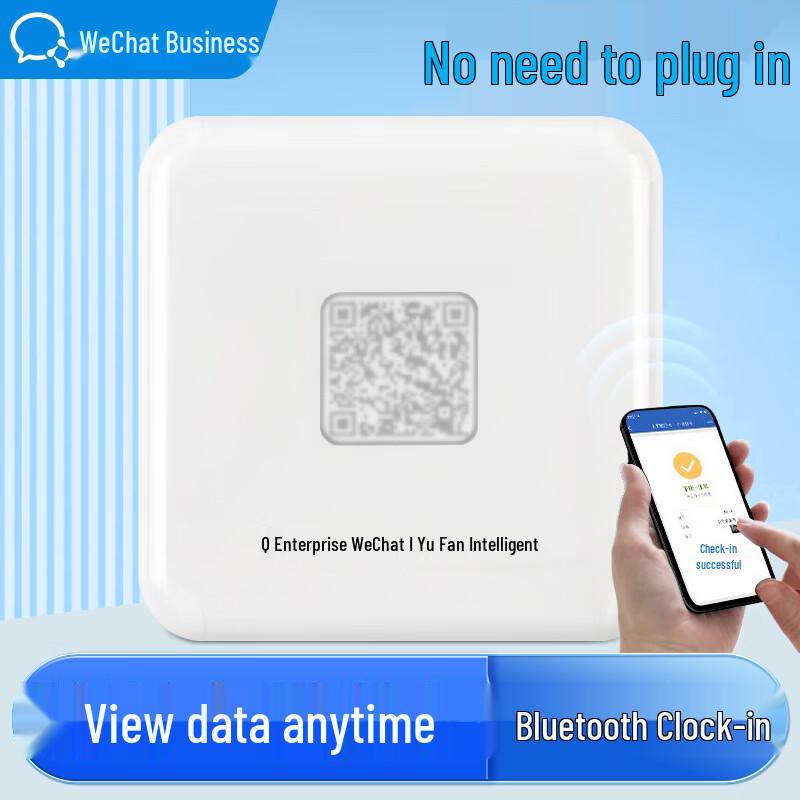WeChat Work Bluetooth Attendance Tracker