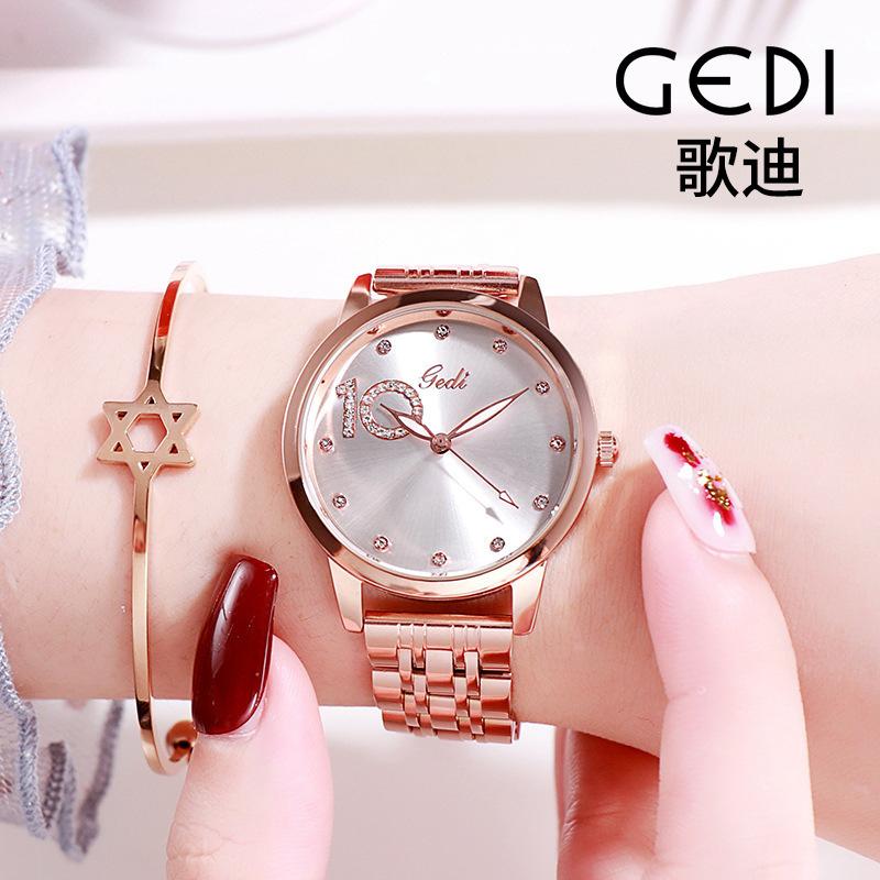 Women'S Temperament Diamond-Encrusted Wrist Watch Fashion Steel Belt Women'S Quartz Watch Casual Waterproof Women'S Watch