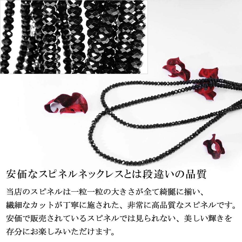 Shinjuku Gin no Kura [Premium Grade] 5mm Black Spinel Necklace 45cm Diamond Cut August Birthstone Natural Stone Sterling Silver 925