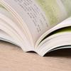 Authentic Color Illustrated Traditional Chinese Medicine Classics - 4-Book Set