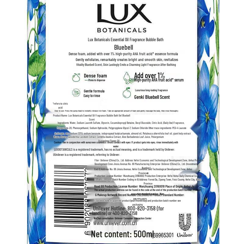 LUX Botanical Essential Oil Shower Foam