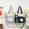 Versatile Korean-Style Cute Children's Shoulder Bag for Elementary Students
