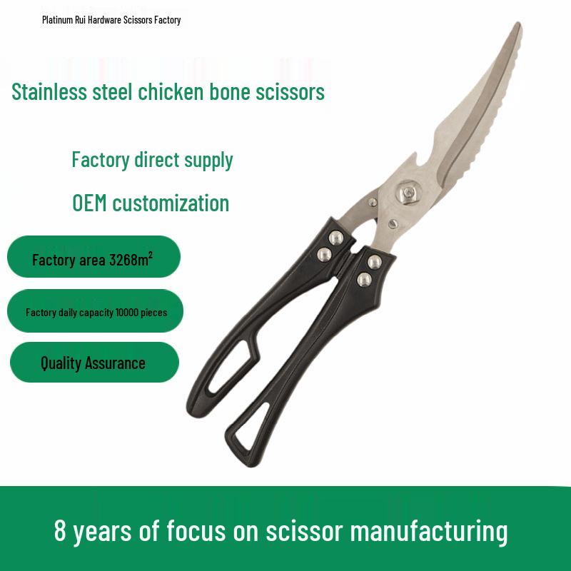 

Многофункциональные кухонные ножницы из нержавеющей стали для разделки костей, барбекю и чистки рыбы Chicken Bone Scissors чёрный
