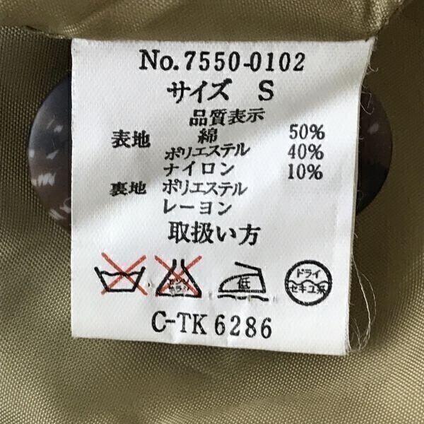 LYLE & SCOTT Coat with Liner S Men Beige Golf