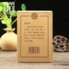 Anhua Baishaxi 2017/2018/2019 Yr Golden Flower Fu Cha 1953 Dark Tea Brick 338g