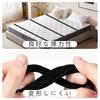 Set of 4 Bed Sheet Clips, Futon Clips, Prevents Futons from Slipping, Elastic Corner Clips, Anti-Slip for Bed Sheets and Blankets, Black