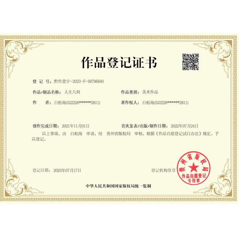 Bague Ringen S925 Silver Bracelet New Moshi Jade Rabbit Contains Pearl Bracelet Series