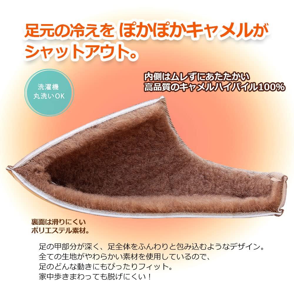 Camel Winter Room Warm Indoor Cold Made In Wraps Your Includes Supima Cotton Towel Soft [Tennen-ya] High-Pile Shoes, Slippers, Weather, Non-Steamy,