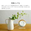 Kamoshika Douguten Large Capacity Pitcher, 1.3L, Suitable for Water, Soup, or as a Flower Vase, Made in Banko Ware, for Pots and Dashi (White)