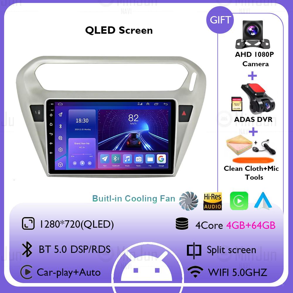 Android 14 For Peugeot 301 For Citroen C-Elysee CElysee 2012 - 2016 Car Radio Multimedia Video Player Navigation stereo GPS