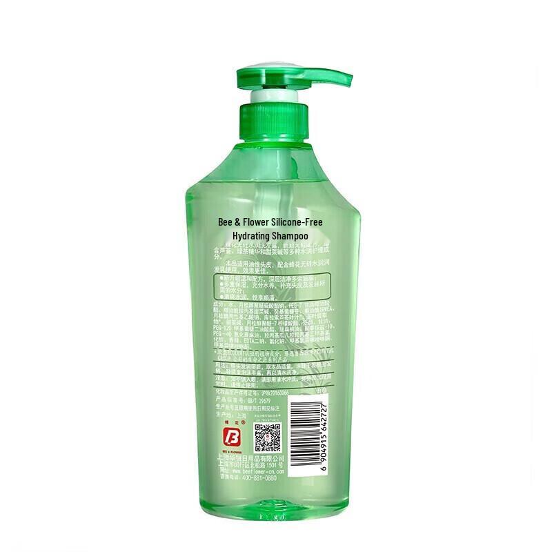 Fenghua Silicone-Free Hydrating Aloe Vera Shampoo