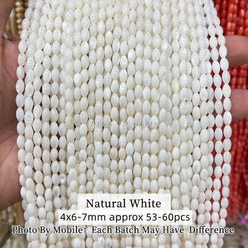 Natural Shell Beads Irregular Shape Smooth Beads Loose Spacer Bead For Jewelry Making Diy Earrings Necklace Accessory Findings