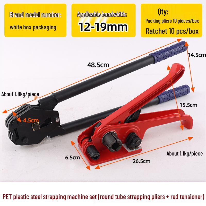 PET/PP Plastic Steel Strap Manual Tensioner & Pliers for Packaging & Bundling
