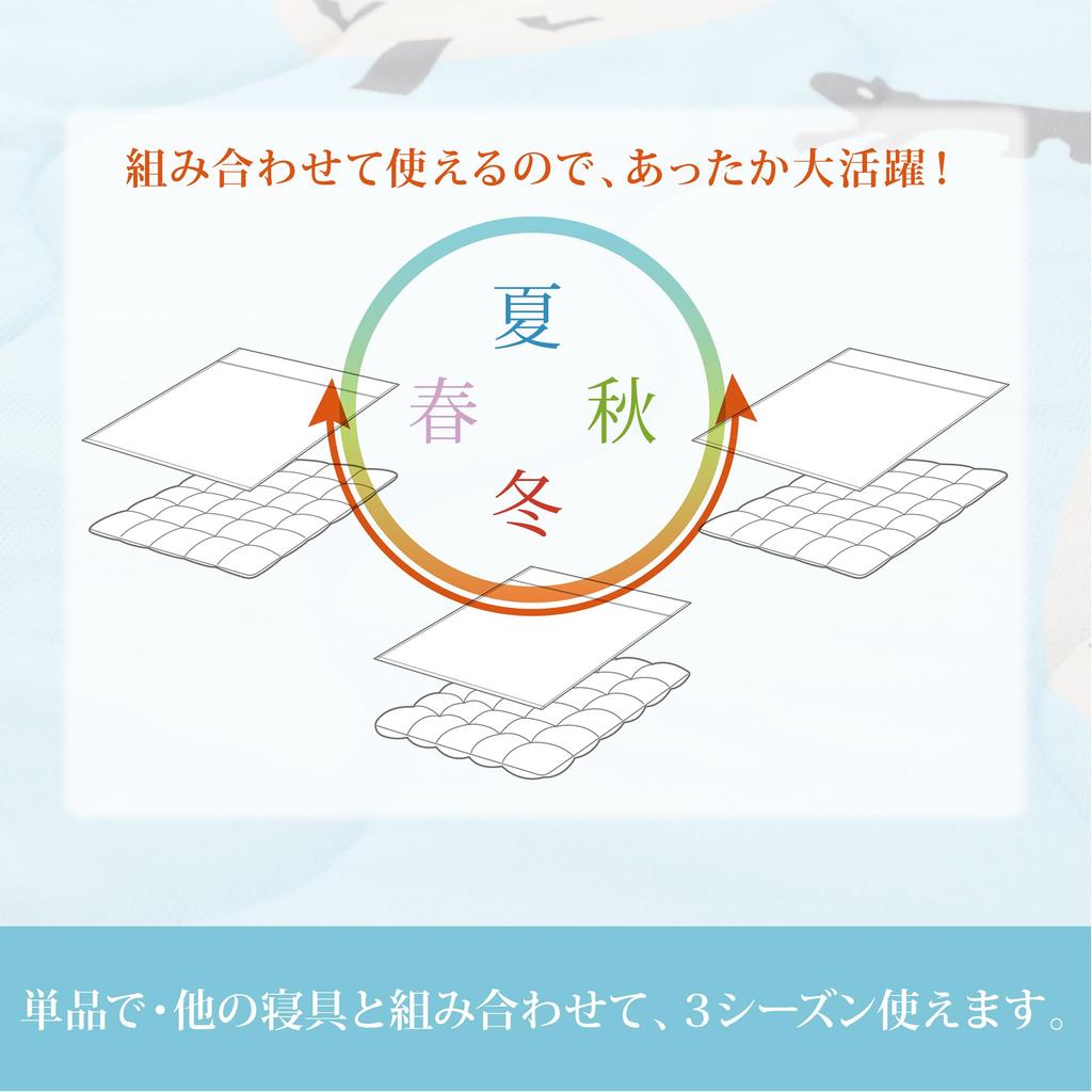 Nishikawa Atsuko Matano Quilt Fluffy Sheepskin Cat and FE03903026 Blanket, Single, Washable, Boa, MT3653, Tree, Blue,