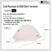 MOBIGARDEN Cold Mountain UL1 Ultralight 1-Person Tent