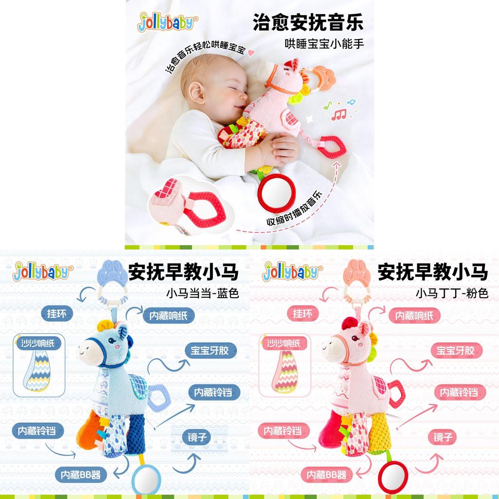 Horse Rainbow Pony Baby Rattle Plush Toy With Melodies For Sleep And Sensory Development