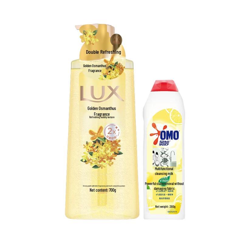 Lux Osmanthus Scented Bubble Bath & Nature s Workshop Lemon Cleaner Bundle