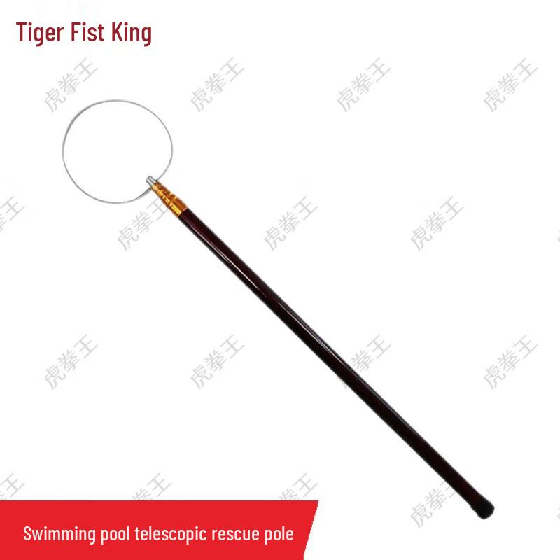 Hu Quan Wang Telescopic Fiberglass Rescue Pole