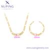 S00113589 Xuping 14K Goldfarbe Premium-Textur Hip Hop Cuban Chain Umweltfreundliches Kupfer Schwere Kette Schmuckset