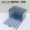 Dustproof Jewelry Box Drawer Style Earring Stud Ring Organizer Multi-layer 120 Grids Pearl Storage Box for Nail Accessories