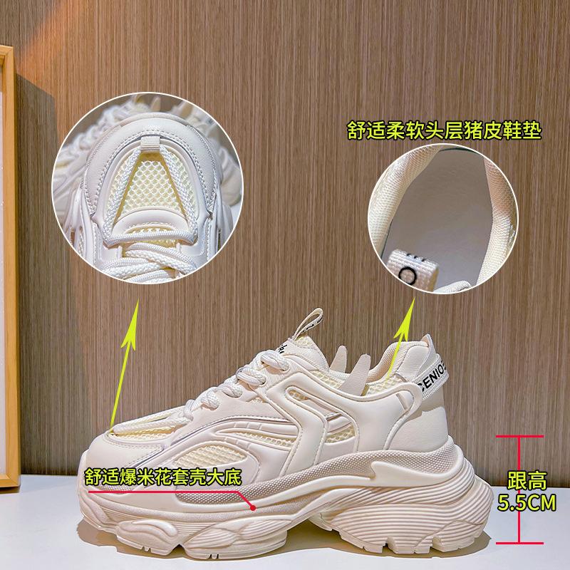 Popcorn Cover Shell Bottom Leather Dad Shoes Women's 2025 Spring New Shoes Women's Versatile Platform Running Shoes Women's Tide