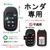 KUNIO Honda 5 Button Key Case Key Holder Silicone Compatible with Honda Odyssey Odyssey
