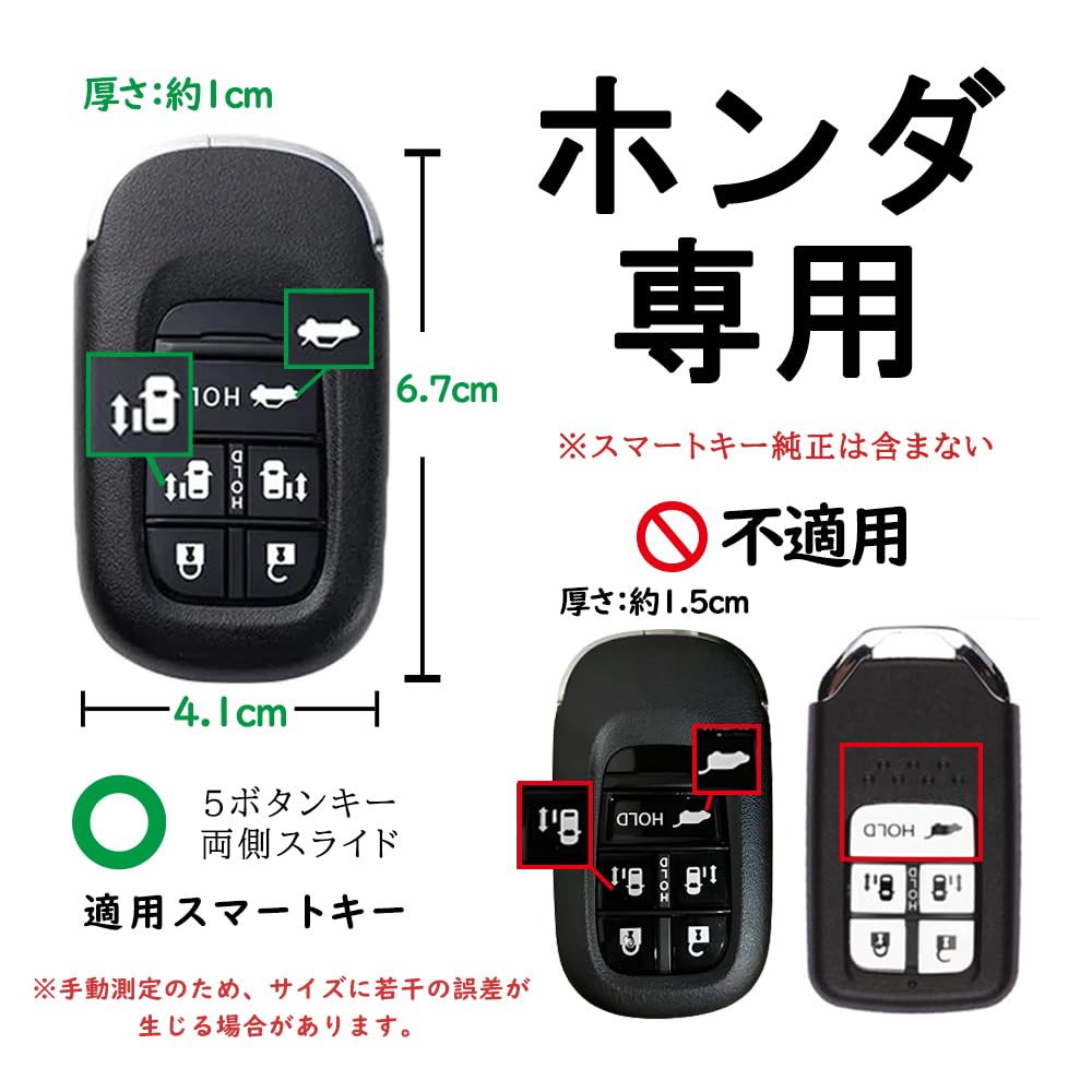 KUNIO Honda 5 Button Key Case Key Holder Silicone Compatible with Honda Odyssey Odyssey