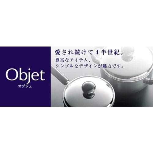 Miyazaki Seisakusho Objet Steamer, 16cm, Made In Japan, 5-Year Warranty, OJ-3-1