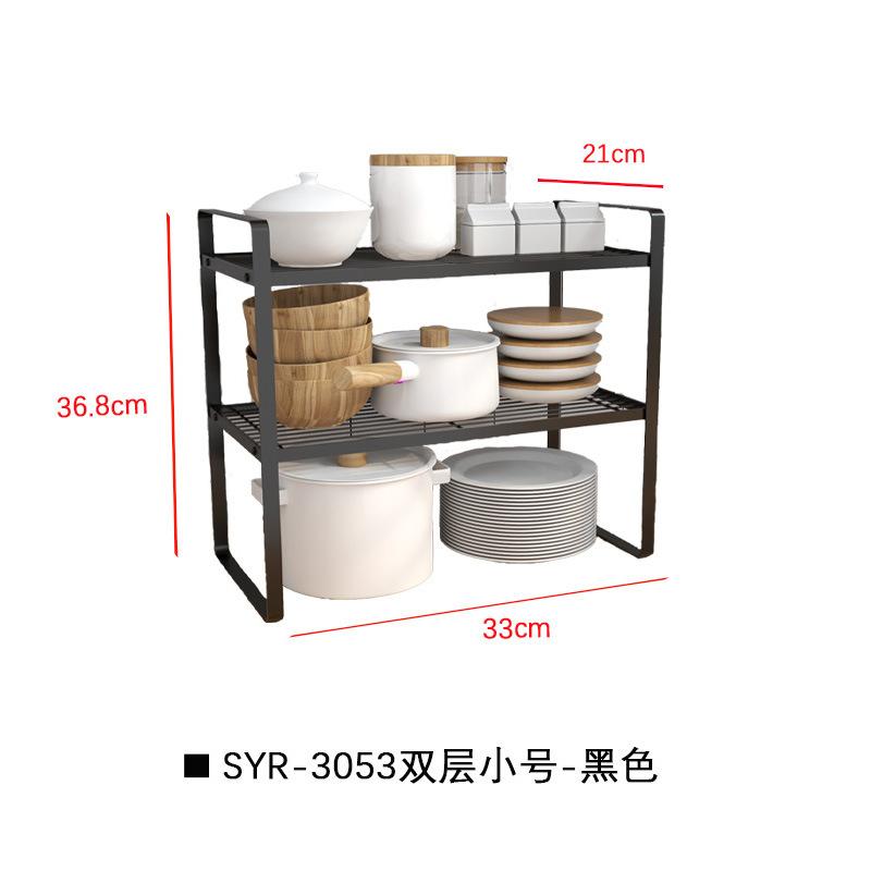 

Kitchen multi-purpose rack, desktop double-layer storage rack, cabinet floor-to-ceiling multi-layer sundries rack standard style - small black