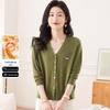 Damen-Strickjacke mit V-Ausschnitt