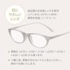 [Opti-Euro] Made In Japan Soft Senior Glasses Reading Glasses Lightweight Domestic Sabae-made Eyeglasses UV Protection Aspheric Lenses Elastic Unisex