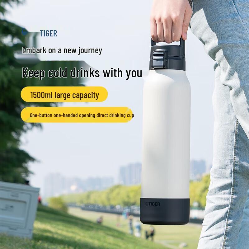 Tiger Stainless Steel Vacuum Insulated Bottle