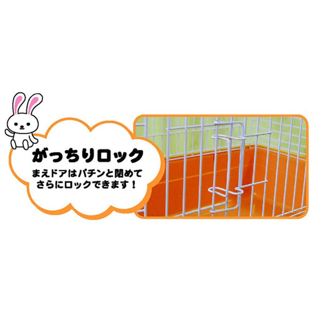 Mini Animan Rabbit Carrot House