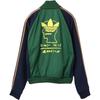 adidas X Brain Dead Track Jacket JJ1361-