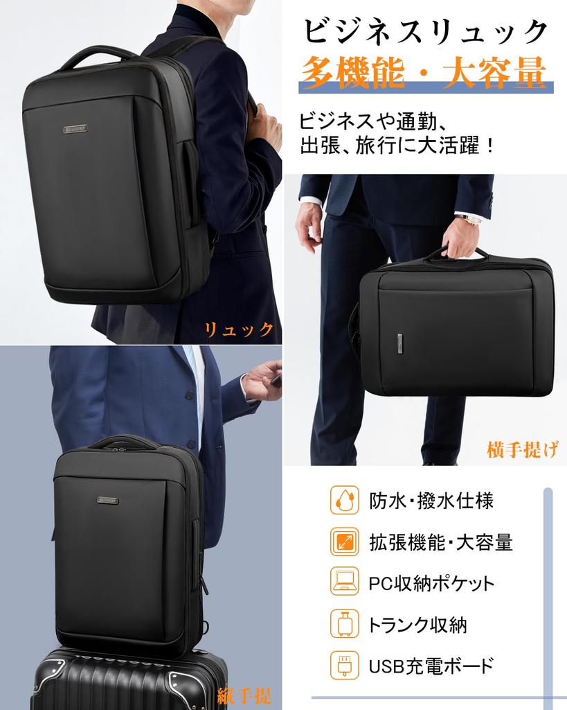 [Neue Reise] Business-Rucksack für Herren, Perfekt für 3-Tages- oder 2-Nächte-Geschäftsreisen, Wasserdicht, Erweiterbar, mit Spezifischem Fach für einen 15,6-Zoll