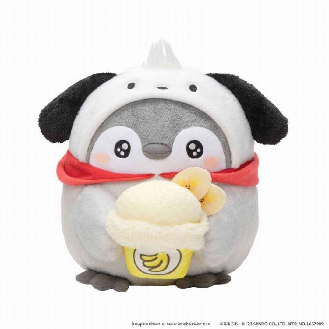 Koupen-chan x Sanrio Characters Plush Toy M (Pochacco)
