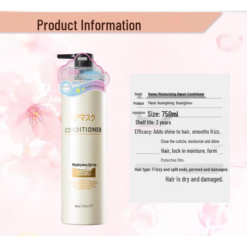 Shuimushan Spring Soft Hair Care Set