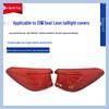 Compatible Taillight Brake Cover for 20 Seat Leon Models