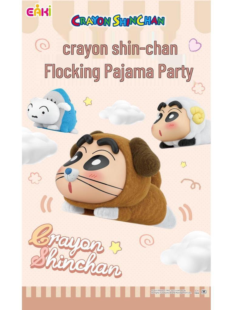 Crayon Shin-chan Flocking Party Blind Box Pendant: Cute Lying Pose Anime Toy Ornament