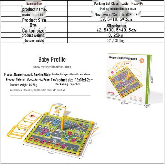 

Магнитный лабиринт Парковка и игра с алфавитом для правописания и распознавания