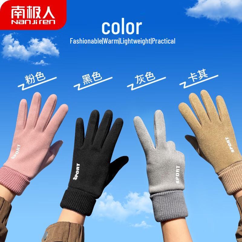 Nanjiren Women's Winter Fleece-Lined Touchscreen Gloves