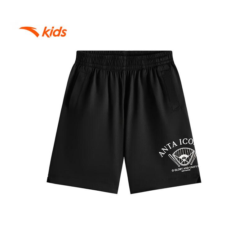 Anta Boys' Ice Peak Tech Knitted Capris