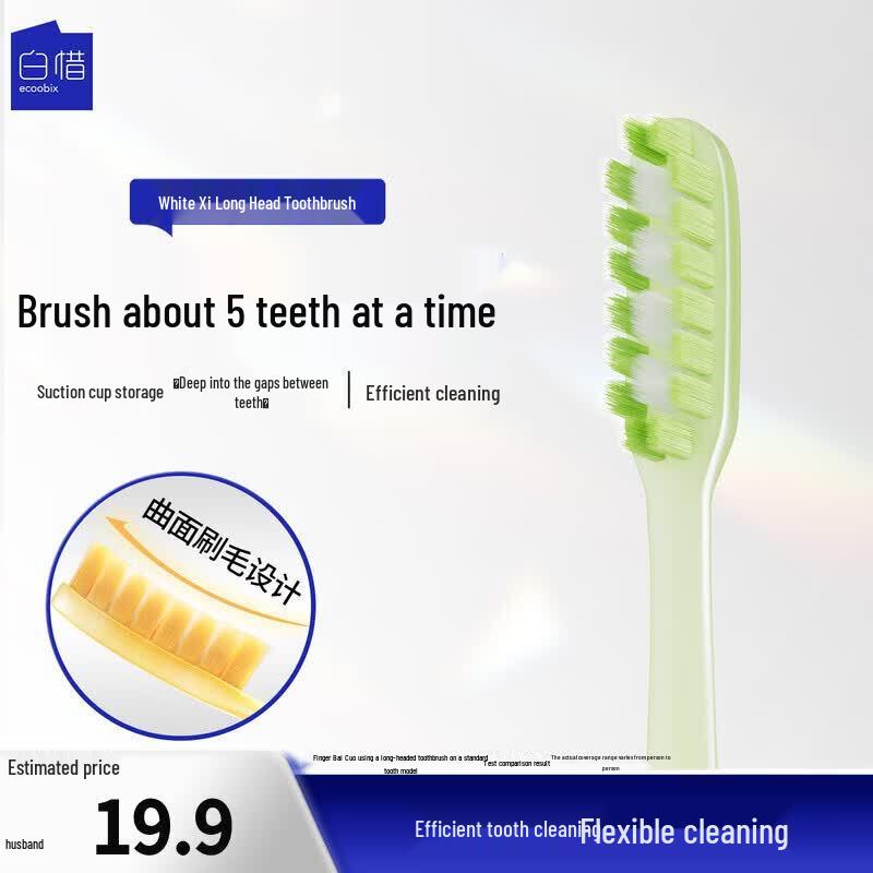 BaiXi Long-Head Soft Bristle Toothbrush