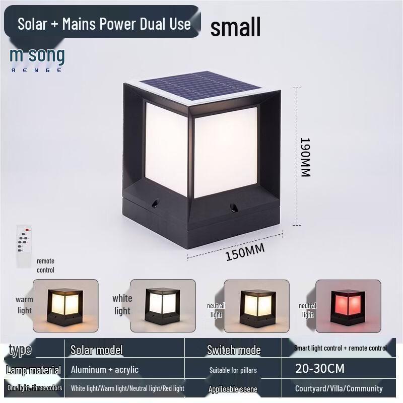 

Outdoor Waterproof Pillar Post Lights Small