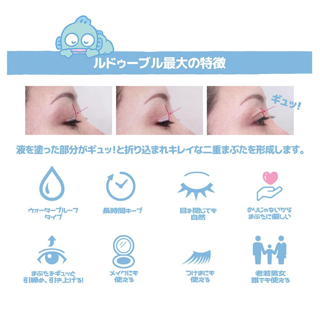 Le Double Premium Extra 3ml Hangyodon Collaboration Double Eyelids Under Eyelids Double Eyelids Film Waterproof Type Keeps Bangs in Place Film-type